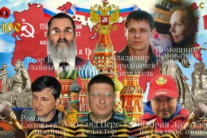 Главная редакция Радио НОД.