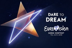 Билеты на «Евровидение-2019» будут стоить от 300 шекелей