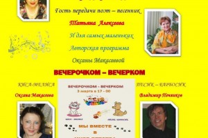 Клуб Детской Песни представляет передачу ВУНДЕРКИНД