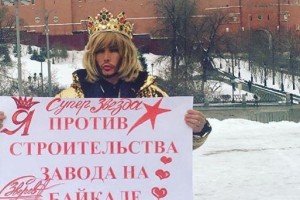 Сергей Зверев проводил одиночный пикет у стен Кремля