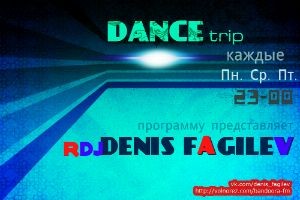 В эфире RDJ Denis Fagilev,,,