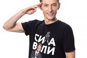 Павел Воля переехал на Рублевку