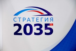 Астраханцы внесли более 3000 предложений в Стратегию-2035
