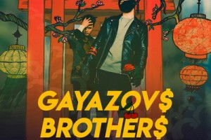 Рецензия: Gayazov$ Brother$ - «Кредо»