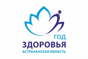 Астраханцы смогут проверить свое состояние на фестивале здоровья