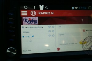 Добро пожаловать на Радио КАПРИЗ