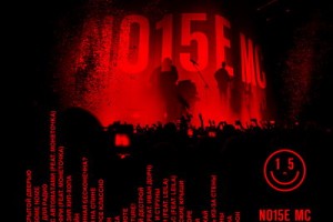 Рецензия: Noize MC - XV