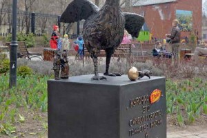 В московском зоопарке открыт памятник Курочке Рябе