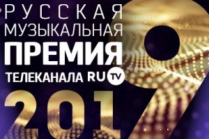 Премия RU.TV объявила номинантов
