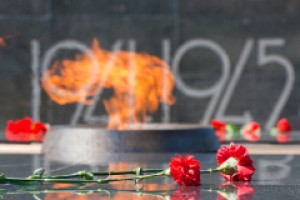 День Победы советского народа в Великой Отечественной войне 1941-1945 годов