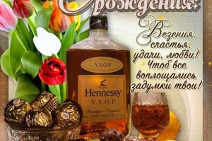 ШАМАН-     happy Birthday