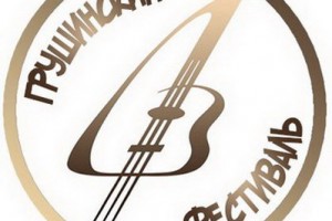 Грушинский фестиваль лишился товарного знака и уволил президента