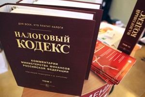 В России хотят удлинить сроки давности по налоговым преступлениям