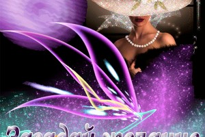                               Визуальный тест: что вам не хватает до полного счастья?(От Пчёлки)