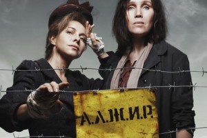 Екатерина Гусева и Дарья Екамасова станут заключенными «А.Л.Ж.И.Р.» на НТВ