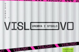 Рецензия: «Время и Стекло» - «Vislovo»