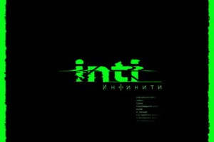 «Инфинити» собрали «Inti» из синглов и новых песен 