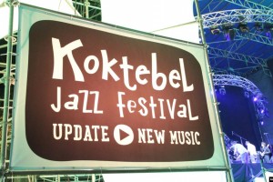Koktebel Jazz Festival 2019 пройдет в Киеве