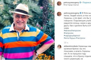 Петросян удивился большому количеству украинских туристов в Крыму