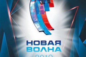 Первый канал покажет «Новую волну-2019»