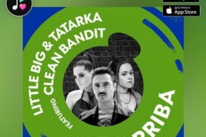 Little Big, Clean Bandit и Tatarka представили новый трек «Arriba»