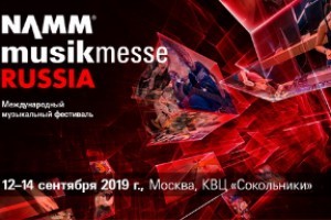 NAMM Musikmesse-2019 соберет в «Сокольниках» музыкантов и производителей инструментов