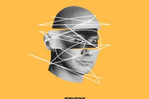 Рецензия: Влади - «Другое слово»