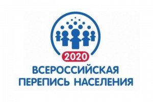 В Астраханской области начали подготовку к Всероссийской переписи населения