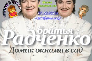ВНИМАНИЕ!