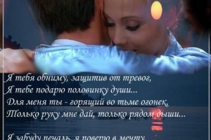 Родственная Дyша