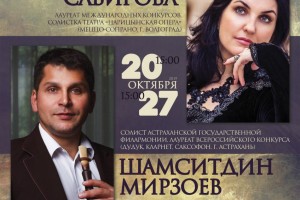 В Астрахани проведут органные концерты