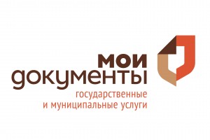 Астраханцев приглашают оформить свои льготы в МФЦ