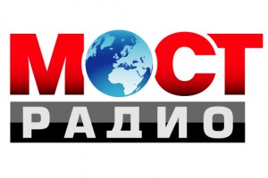 Новости радио МОСТ-ФМ!!!