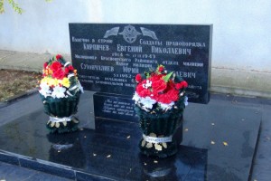 В селе Астраханской области установили мемориальные доски в память о погибших милиционерах