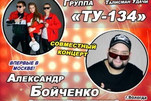 Уже сегодня, 20-го октября мы всех с нетерпением ждём на нашем концерте