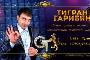 Тигран Гарибян на волнах радио «Голоса планеты»