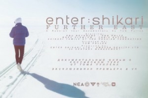 Enter Shikari выпустили фильм о гастролях по России