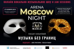 Давид Мнацаканян и Денис Семенихин станут судьями последней полуфинальной битвы Arena Moscow Night