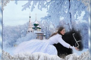 У чудес не бывает границ! Идущий По Лезвию