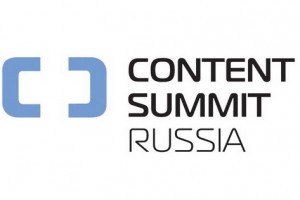 Форум Content Summit Russia расскажет все о видео- и киноконтенте