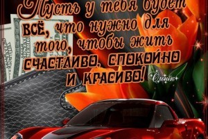 ПРО100ТОЛЯ!!! С ДНЕМ РОЖДЕНИЯ!!!