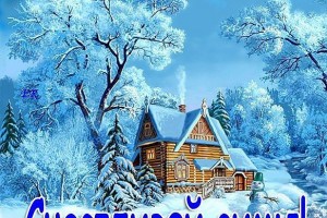 Пей не спеша... Татьяна Го
