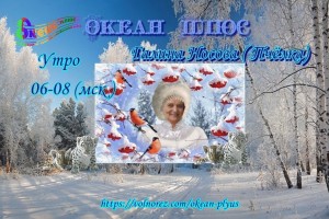         Мужской гороскоп на 2020 год по знакам зодиака...(От Пчёлки)