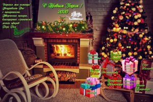 Подарки для ведущих Океан Плюс