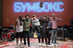 Группа "Бумбокс" презентовал необычный клип