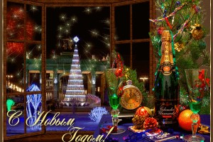 С НОВЫМ 2020 ГОДОМ!!!