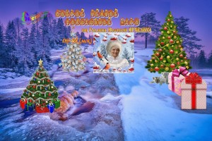           Гороскоп на январь 2020 года для всех знаков Зодиака(От Пчёлки)