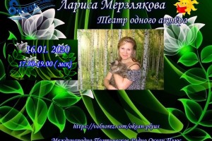 Утро заглянуло белоснежное..