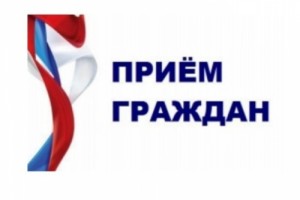 Александр Юдин 21 января проведет выездной прием граждан.