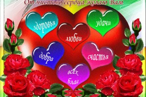                          С Днём рождения   Александр Козырев!!!!!